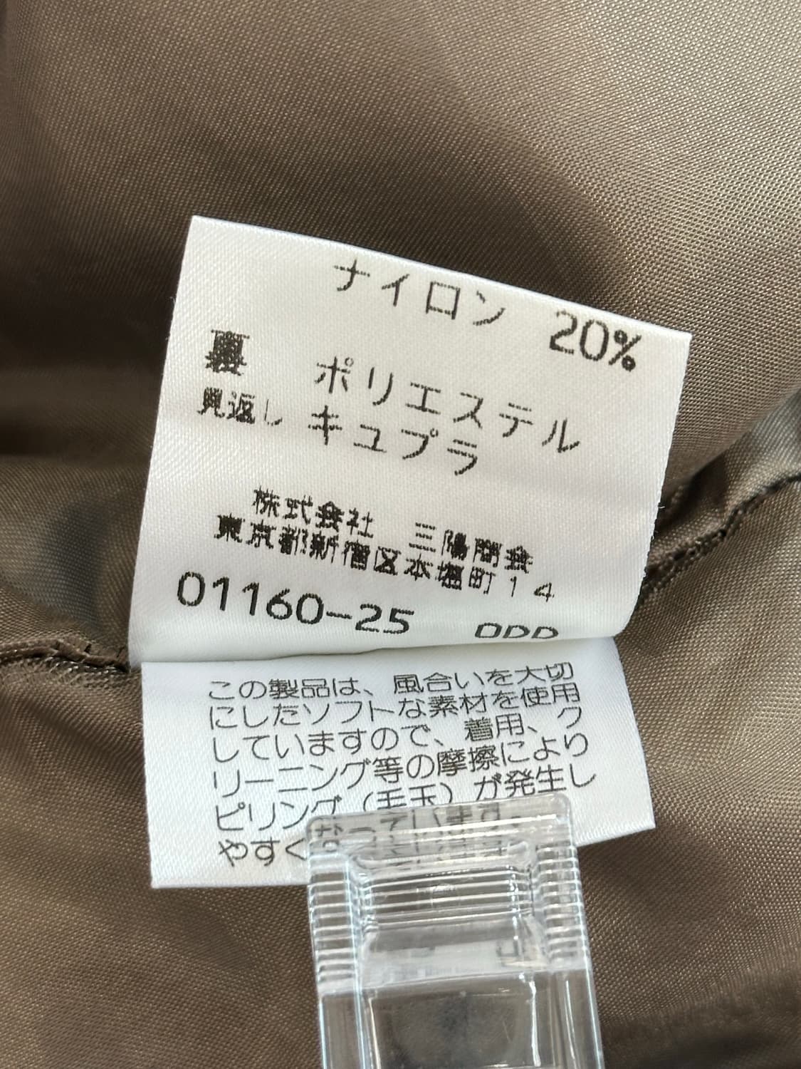 버버리 블루라벨 헤링본 체크 스커트 상품이미지10