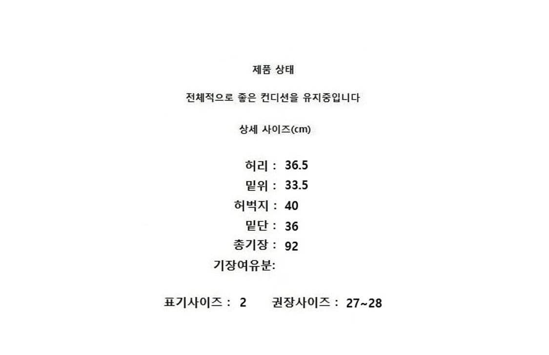 ALEXANDER WANG (27~28) 상품이미지8