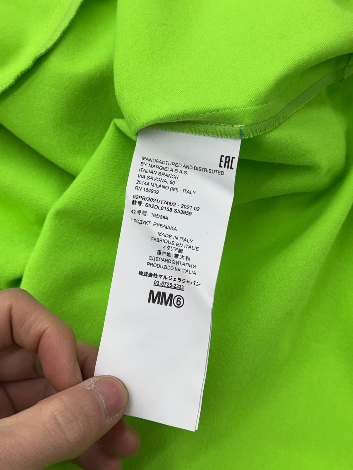 MM6 메종 마르지엘라 네온 그린 웨스턴 롱셔츠 상품이미지8