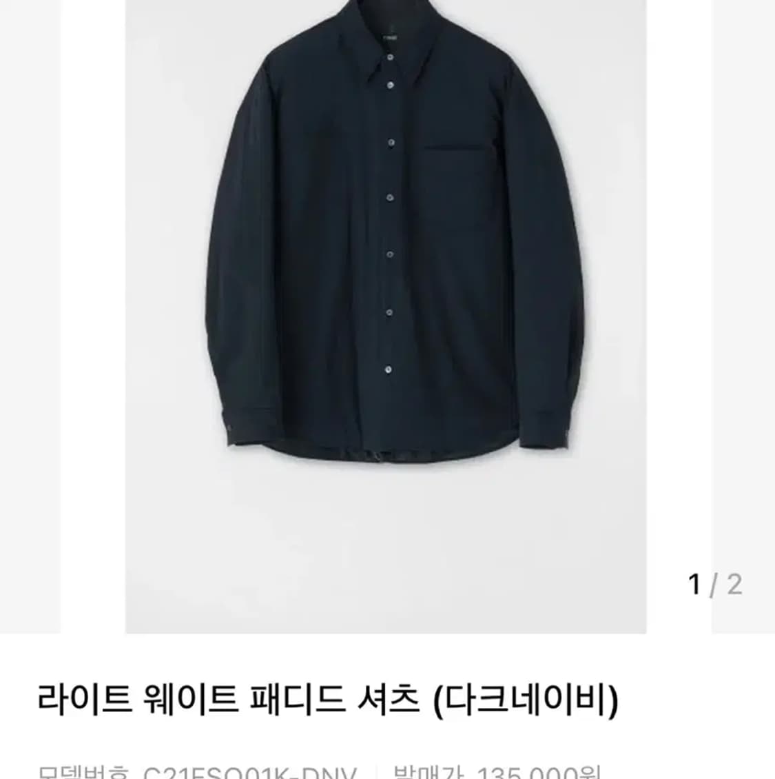 쿠어 남성 라이트 웨이트 패디드 셔츠 (L) 상품이미지7