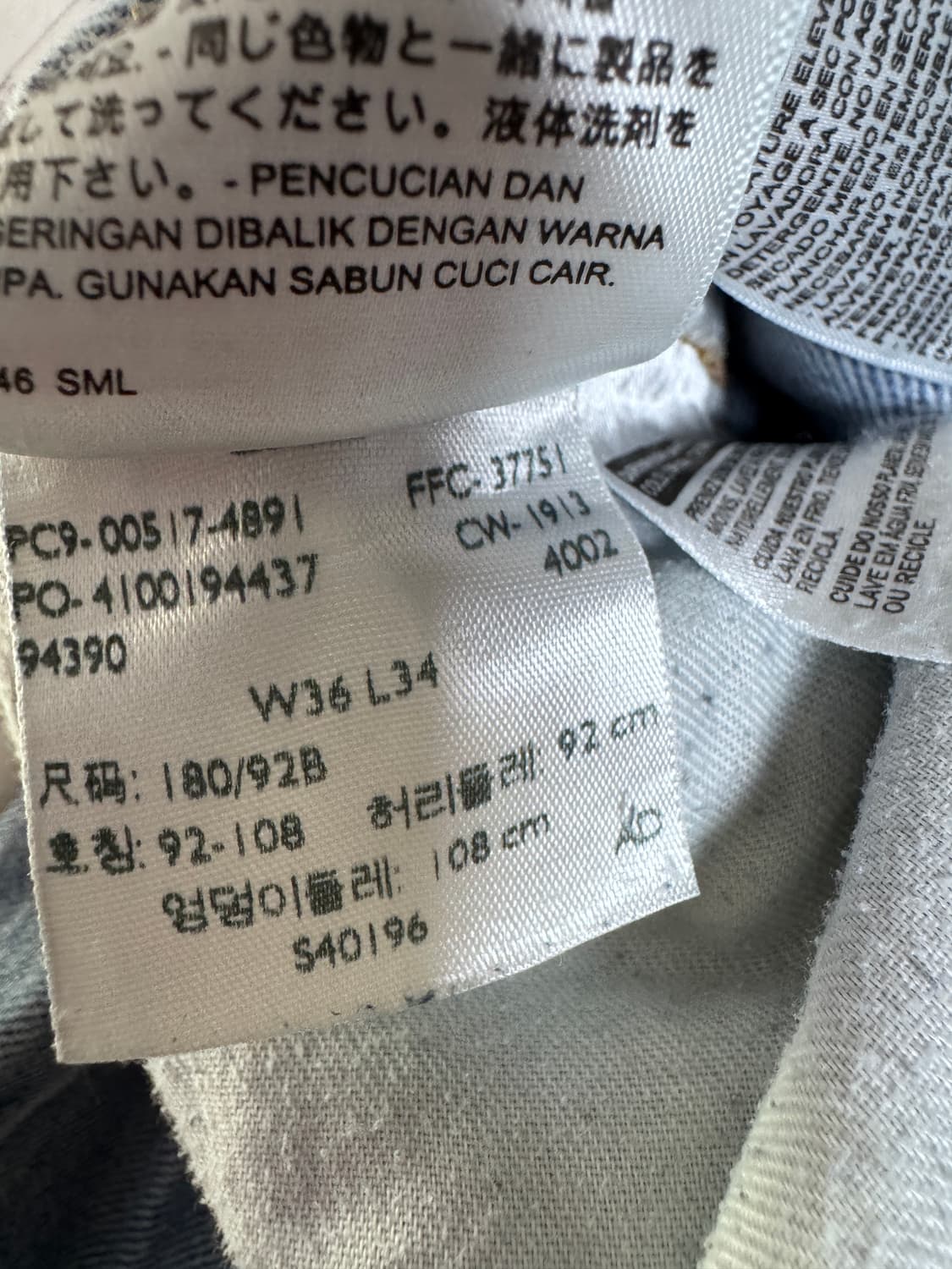 빈티지 리바이스 Levis 517 36/34 상품이미지5
