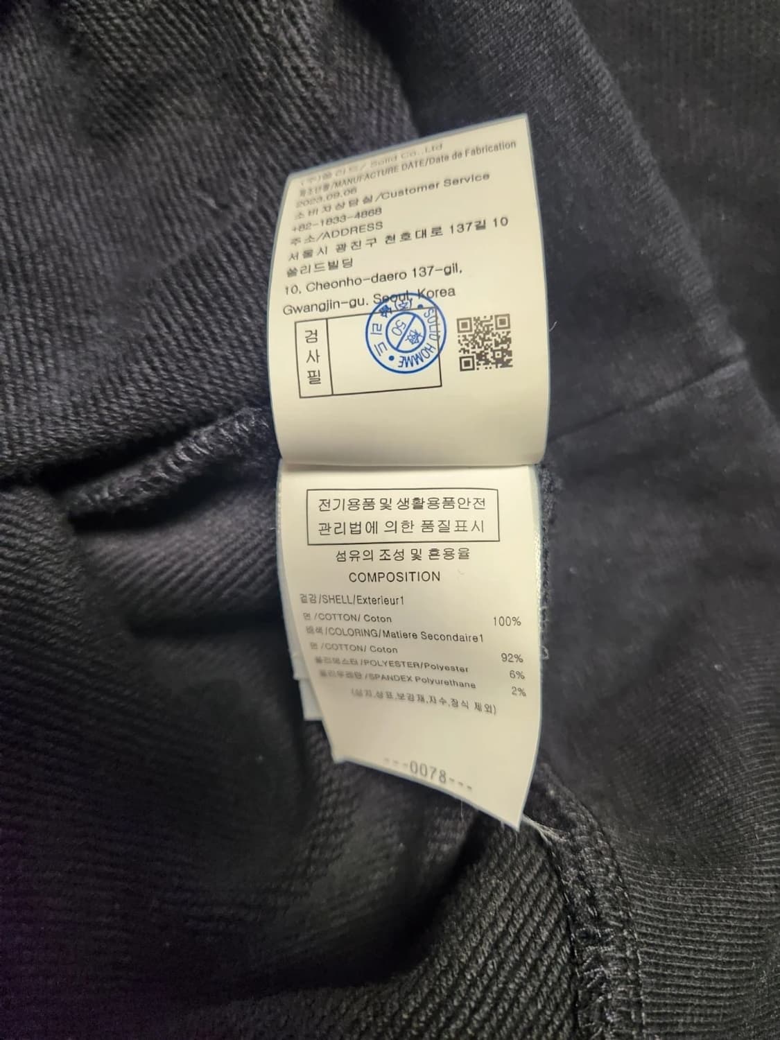 우영미 젤리피쉬 후드티 50 상품이미지5