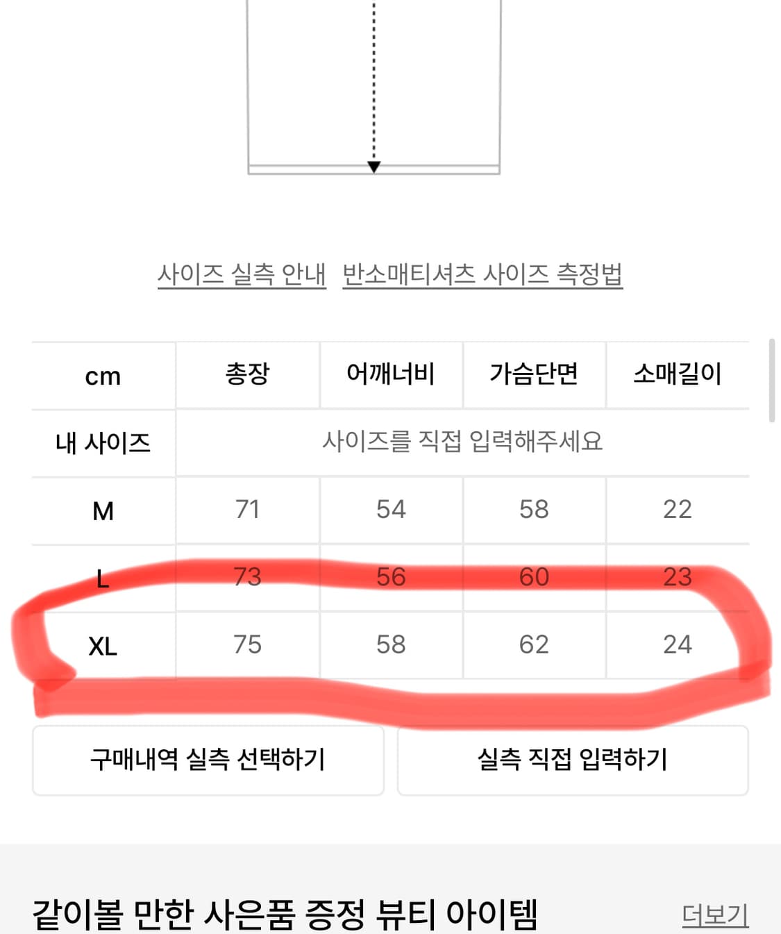 에스피오나지 오버핏 티셔츠/빈티지 블랙 상품이미지9