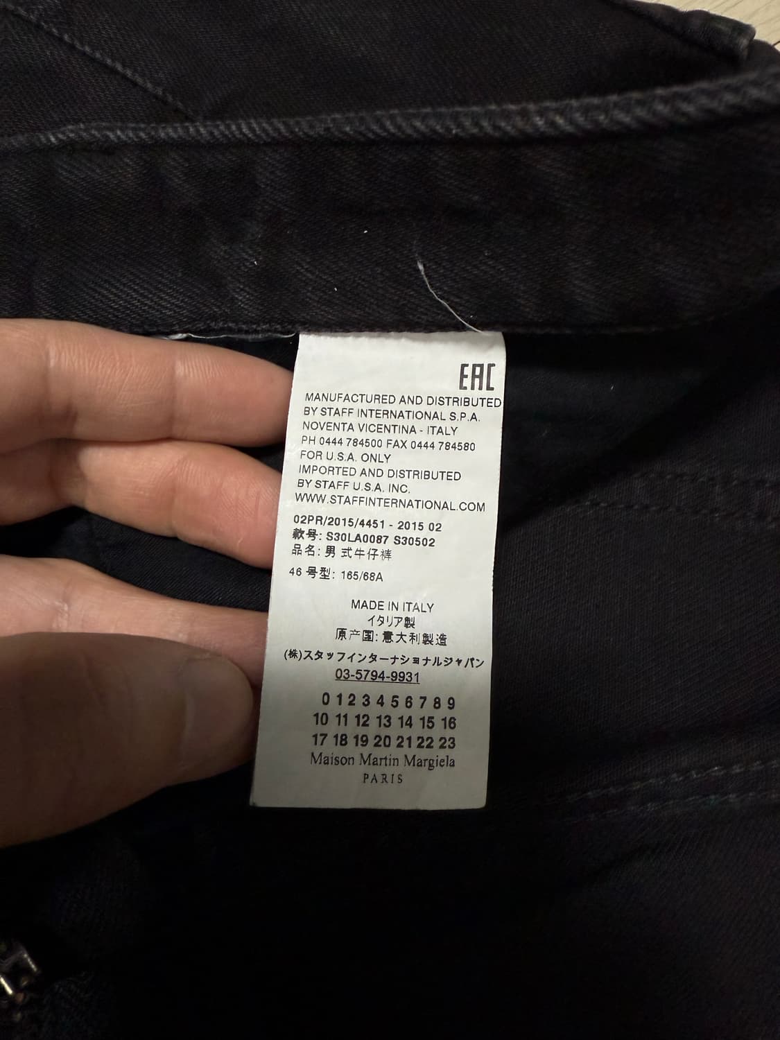 마르지엘라 데님 팬츠 상품이미지7