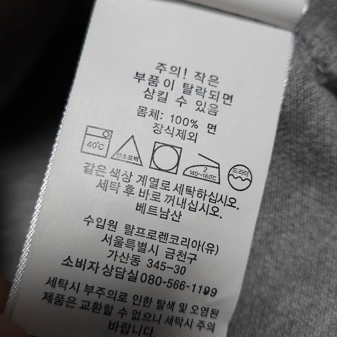 L ) 폴로 랄프로렌 긴팔 카라티 상품이미지4