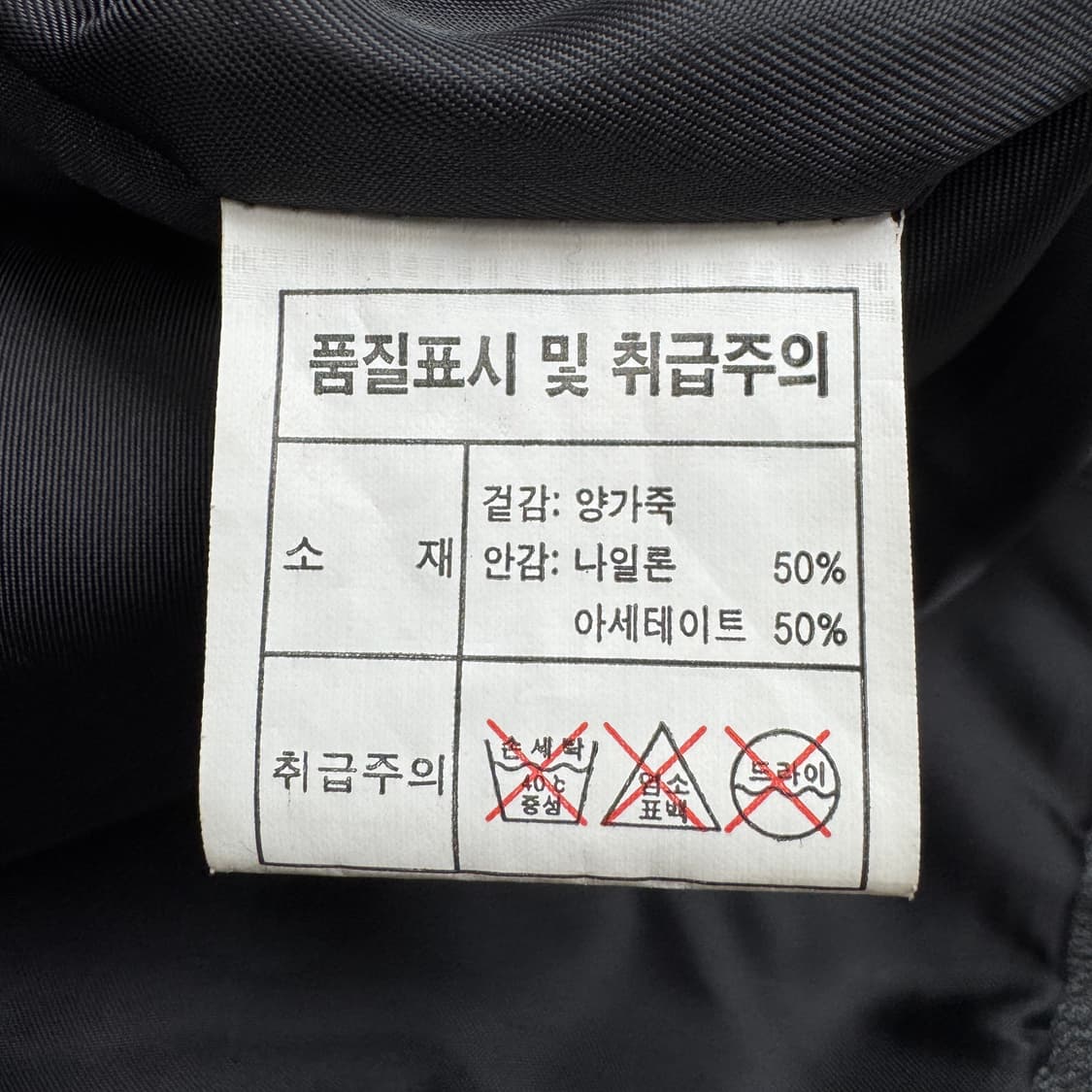 빈티지 양가죽 리얼레더 가죽 블레이저 자켓 상품이미지8