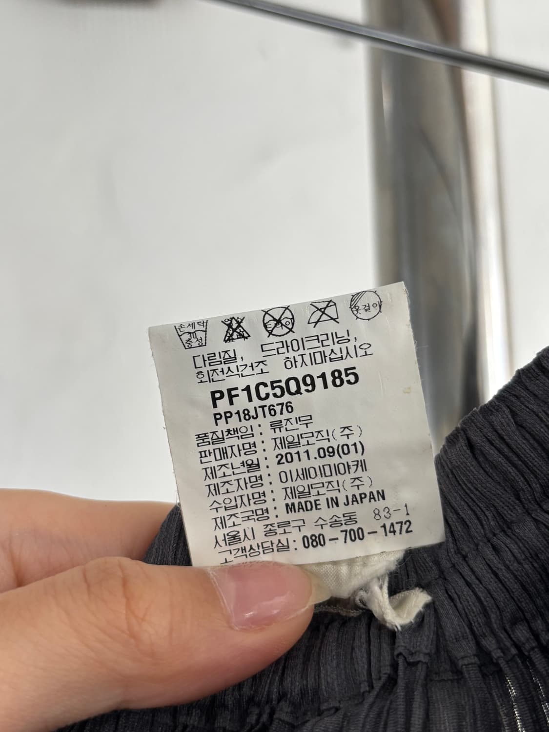 Pleats Please 플리츠플리즈 그레이 플리츠 롱 스커트  상품이미지9