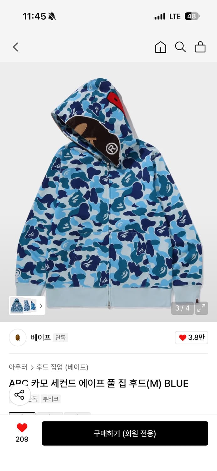 베이프 후드집업 s 상품이미지3