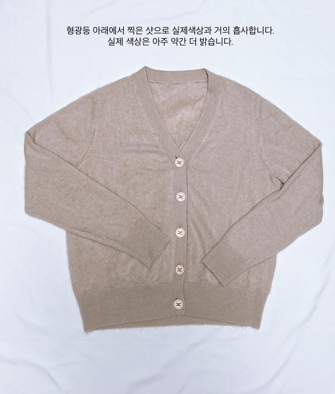 질스튜어트 캐시미어100 가디건 셀린 커스터마이징 버전(44-66적합) 상품이미지1