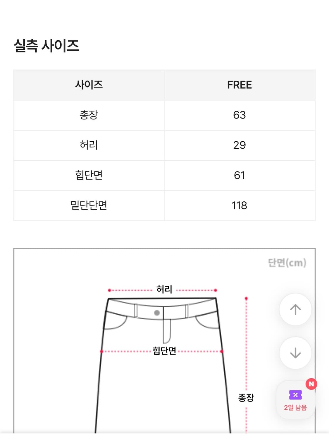 캉캉 프릴 롱스커트 상품이미지3