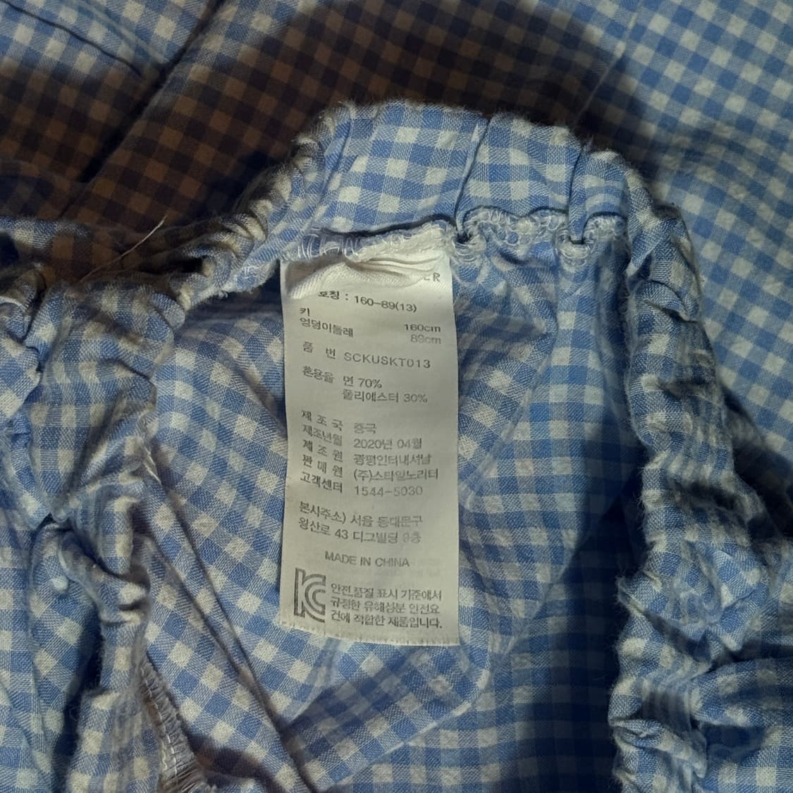 모리걸 체크패턴 캉캉 스커트 상품이미지3