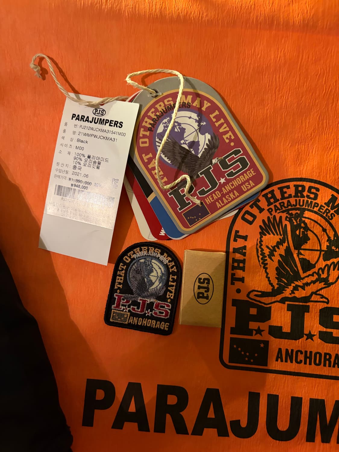 (W/M) 파라점퍼스 고비 마스터피스 (21fw) 한국어 택 상품이미지2