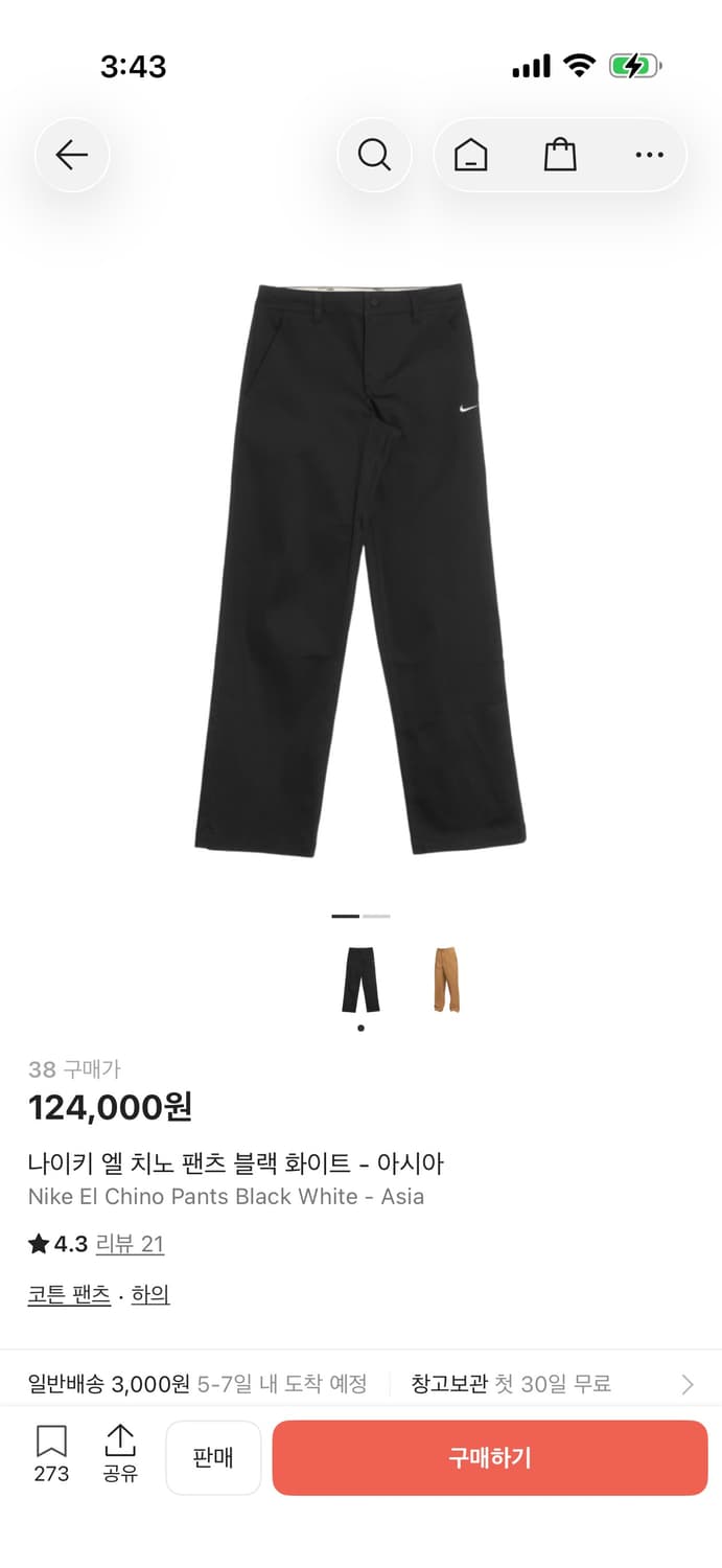 나이키 라이프 엘 치노 38 상품이미지1