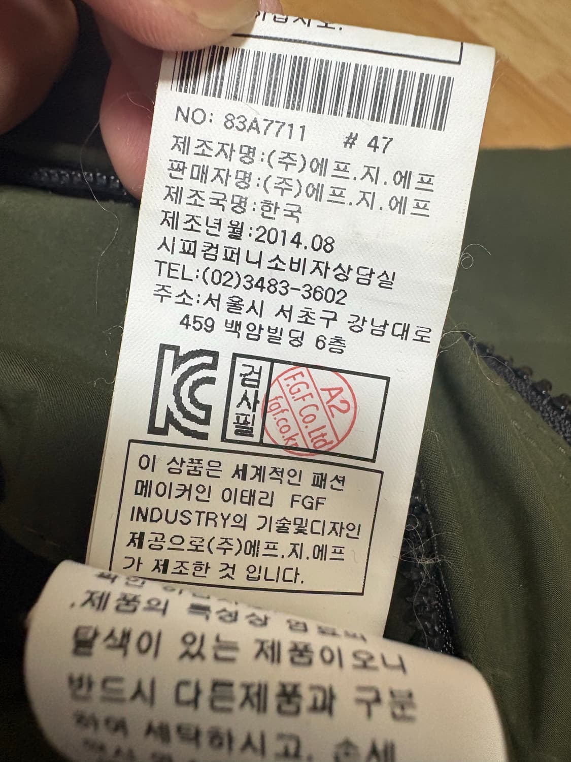 C.P Company 고글 자켓 상품이미지5