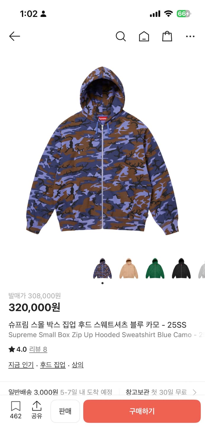 슈프림 네이비 카모 후드집업 상품이미지1