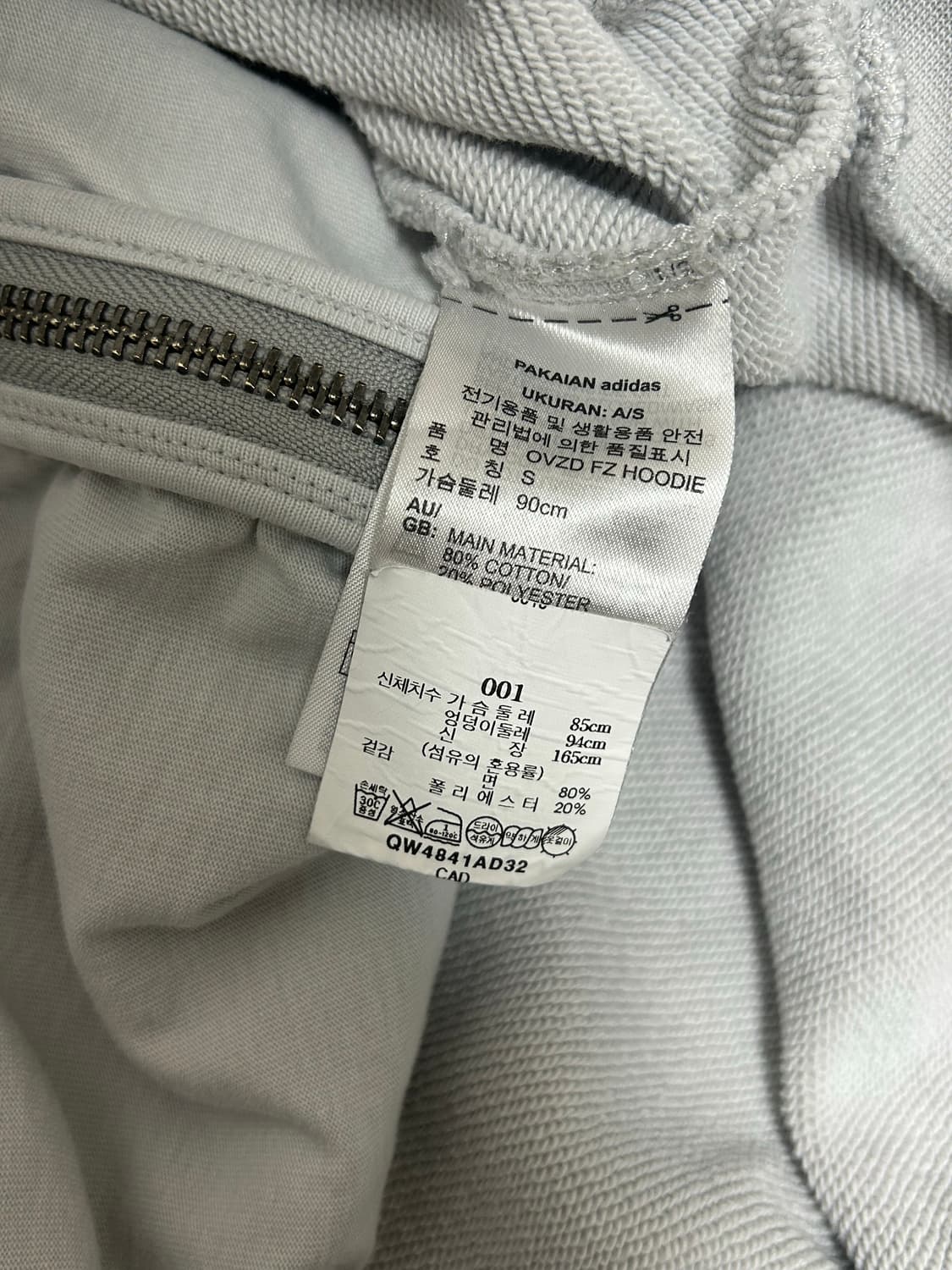 아디다스 워시드 그레이 오버사이즈 후드집업 상품이미지6