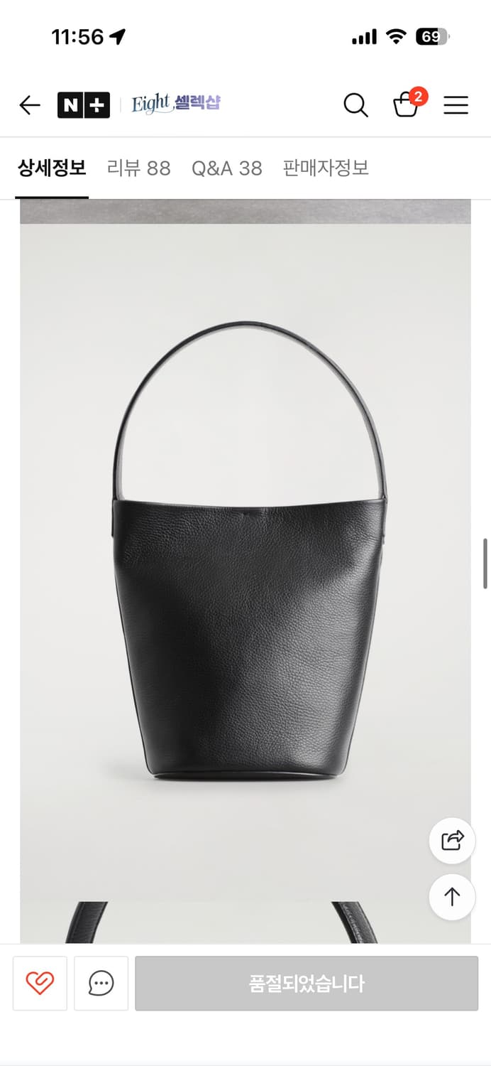 코스 PARADIGM 미니 토트백 - 레더 (블랙) 상품이미지1