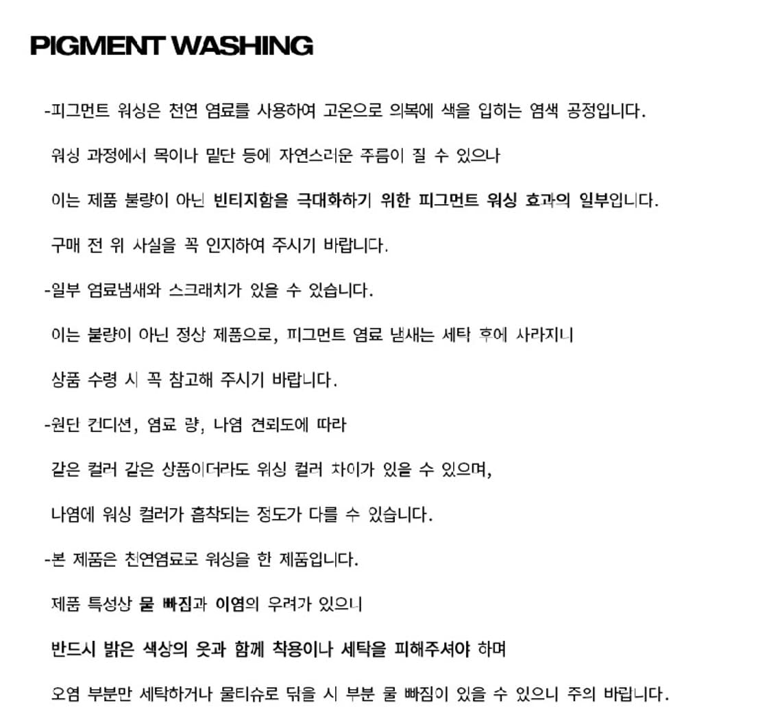 트래블 피그먼트 롱 슬리브 베이지 상품이미지6