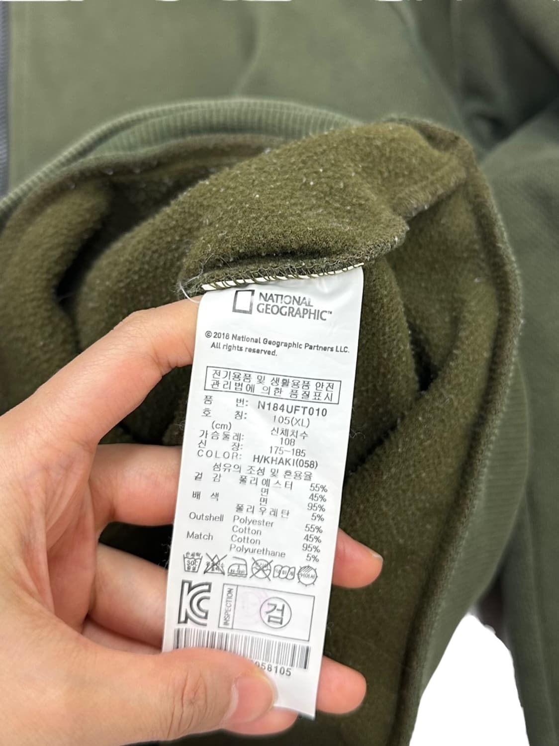 내셔널지오그래픽 후드집업 카키 (XL) 상품이미지8