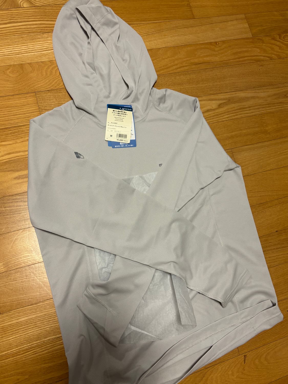 몽벵 쿨 후디 m 상품이미지1