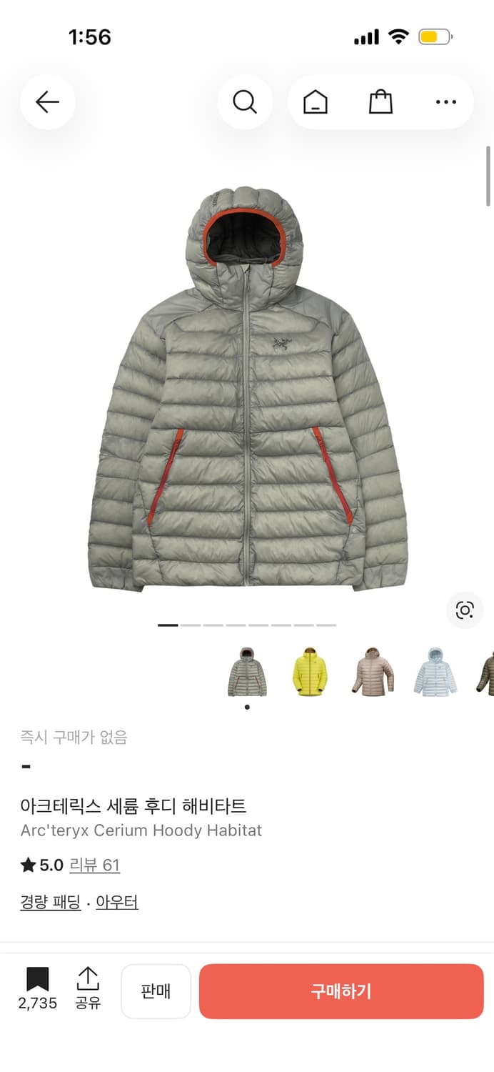 아크테릭스 세륨 헤비타트 상품이미지1