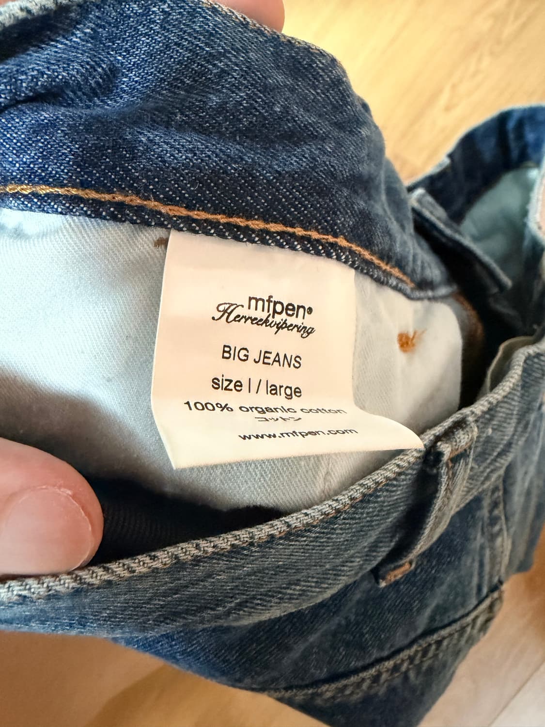MFPEN Big jeans L 상품이미지3