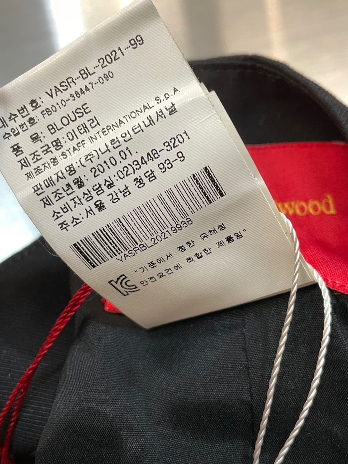 비비안 웨스트우드 레드 라벨 홀터 넥 탑 상품이미지7