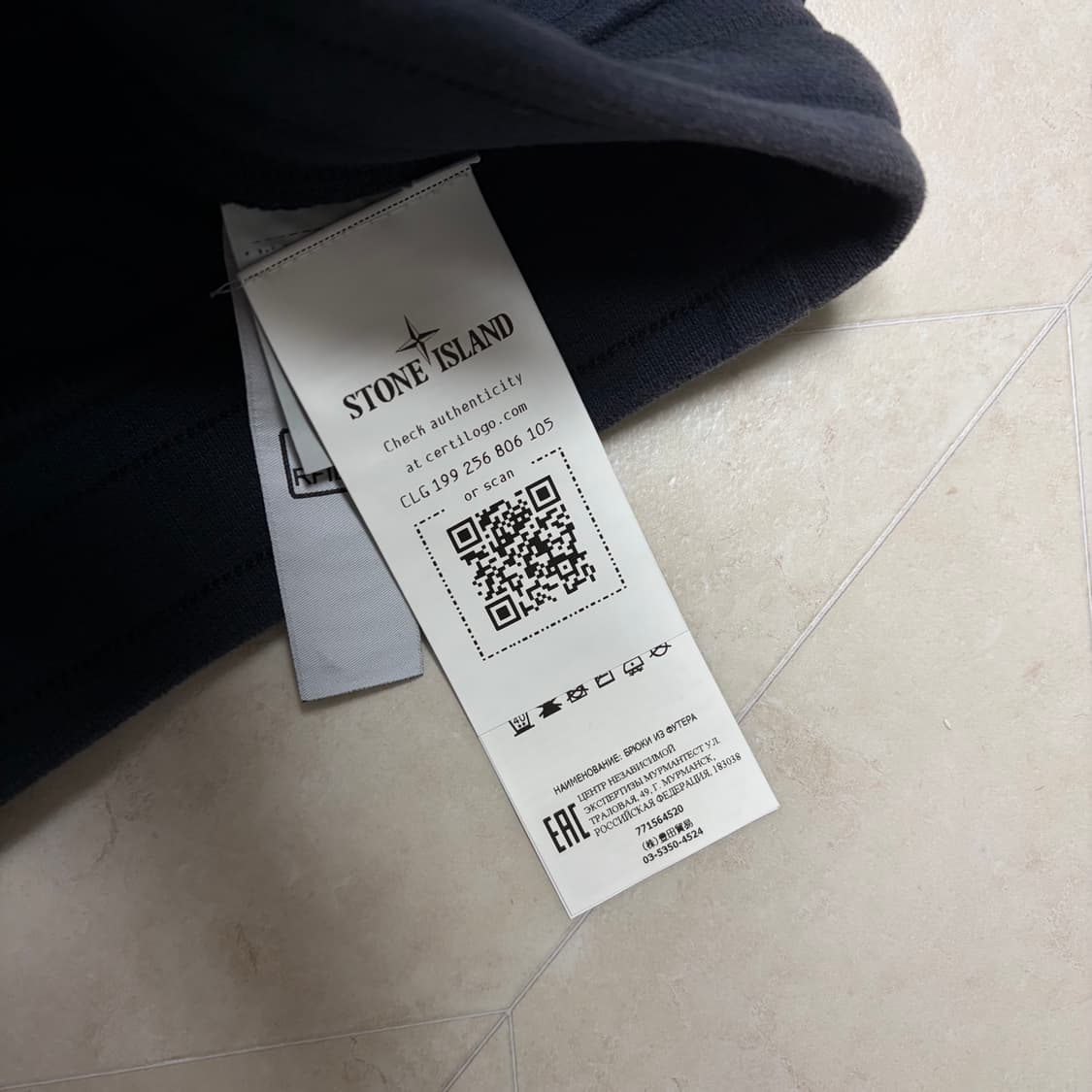 새상품(XL)스톤아일랜드 와펜 패치 카고 트레이닝 팬츠 네이비 상품이미지6