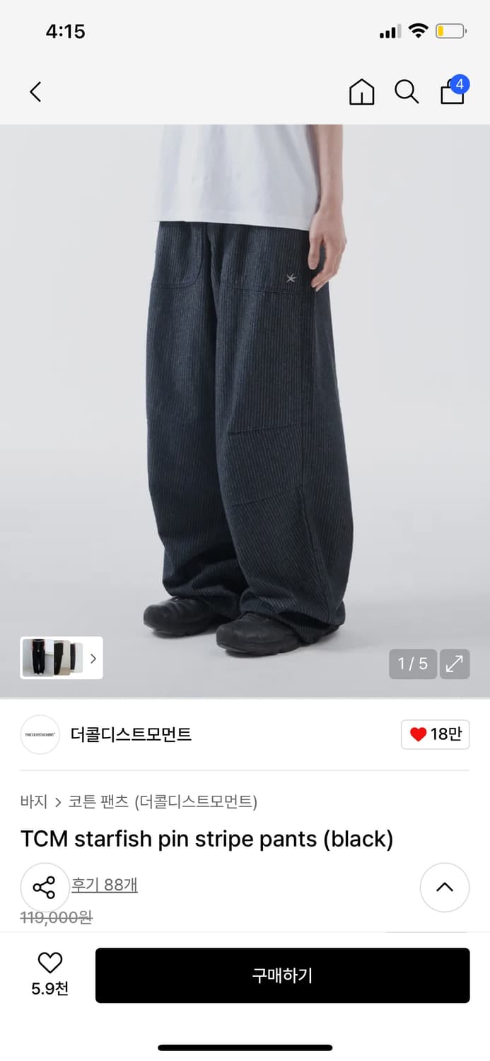 새상품 더콜디스트모먼트 스타피쉬 스트라이프 핀 팬츠 블랙 s 상품이미지1