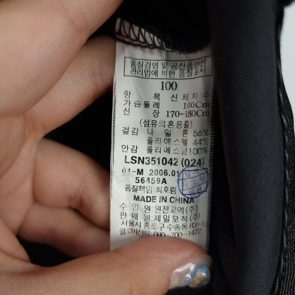 [VTG] 빈티지 폴리쉘 바이커 레이싱 자켓 M14752 상품이미지8
