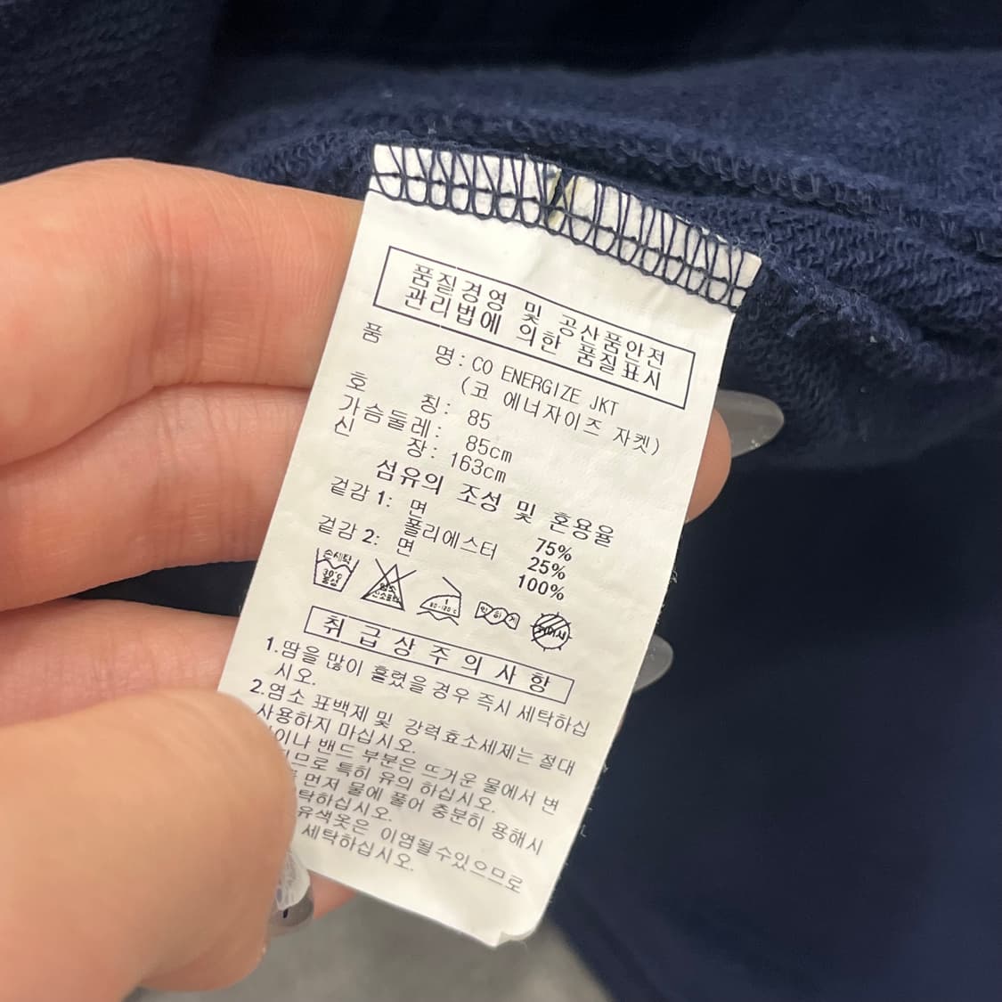 85 아디다스 네이비 후드집업 상품이미지5