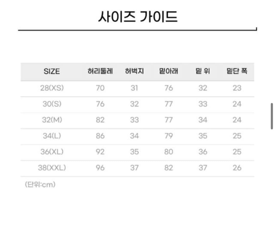 [32][새상품]나이젤카본 라이브로 헤링본 팬츠 판매. 상품이미지4