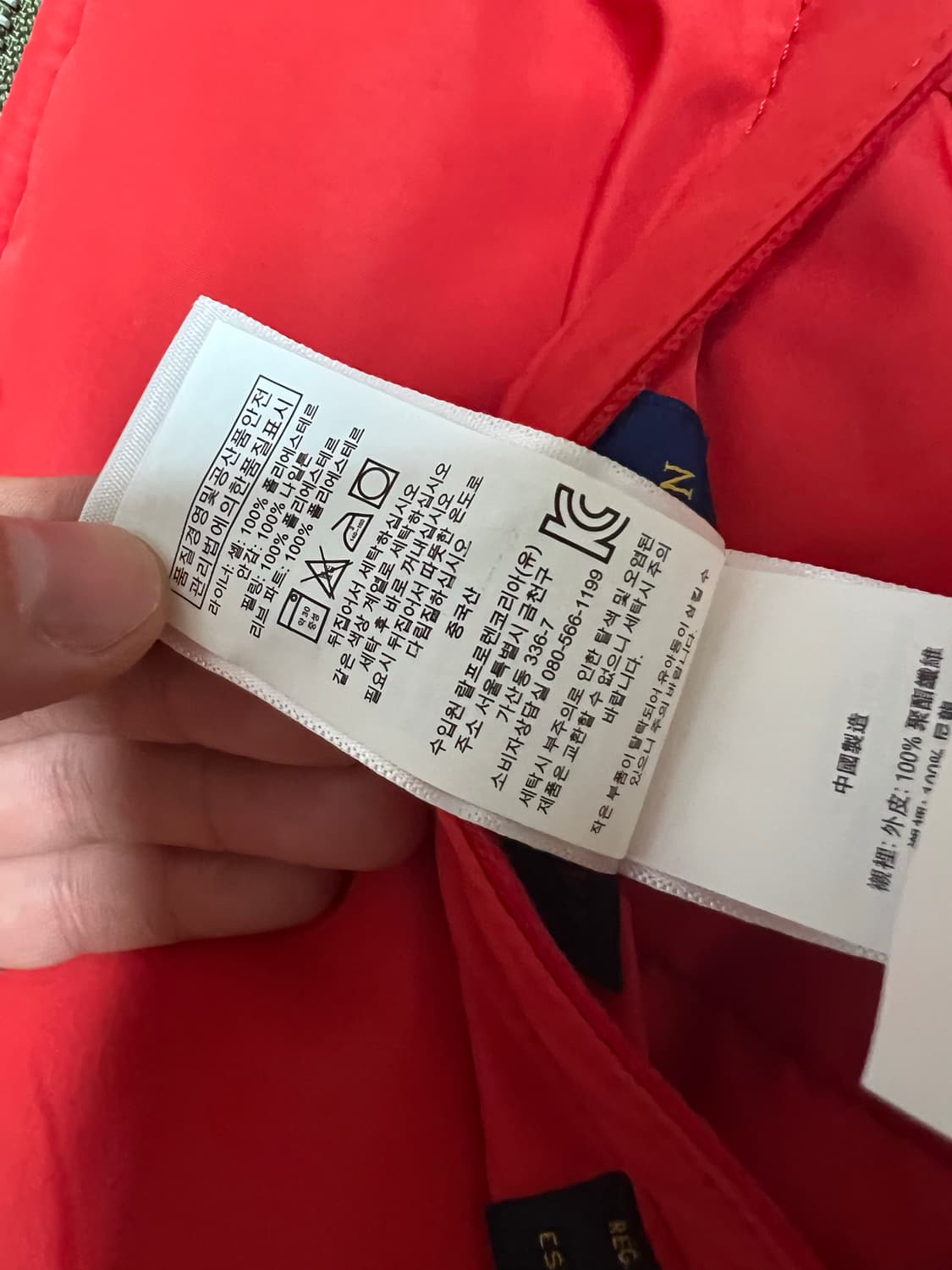 폴로 랄프로렌 모호크 헌팅자켓 (조끼 포함) 상품이미지7