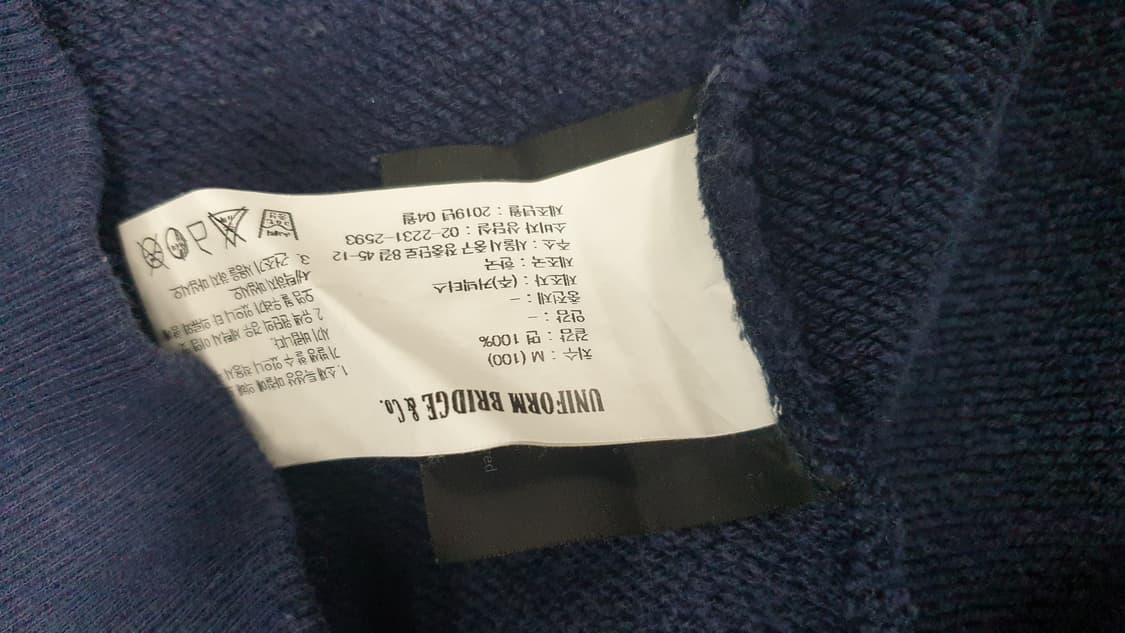 유니폼브릿지 1960 맨투맨 M 네이비+회색 상품이미지6