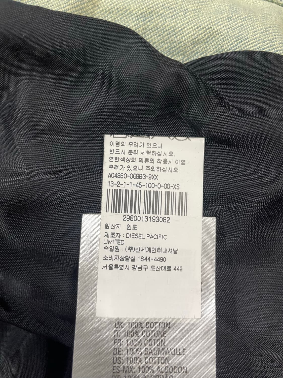 Diesel 데님 레이어드 램스킨 라이더재킷 상품이미지7