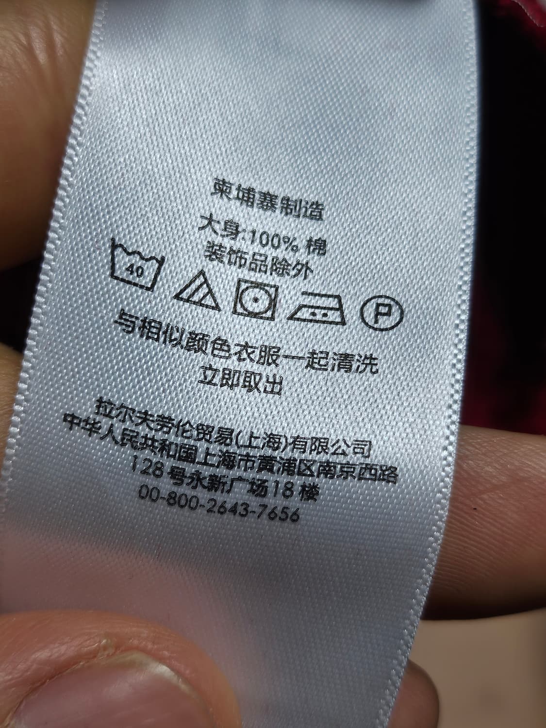 폴로랄프로렌 롱 니트 S 상품이미지8