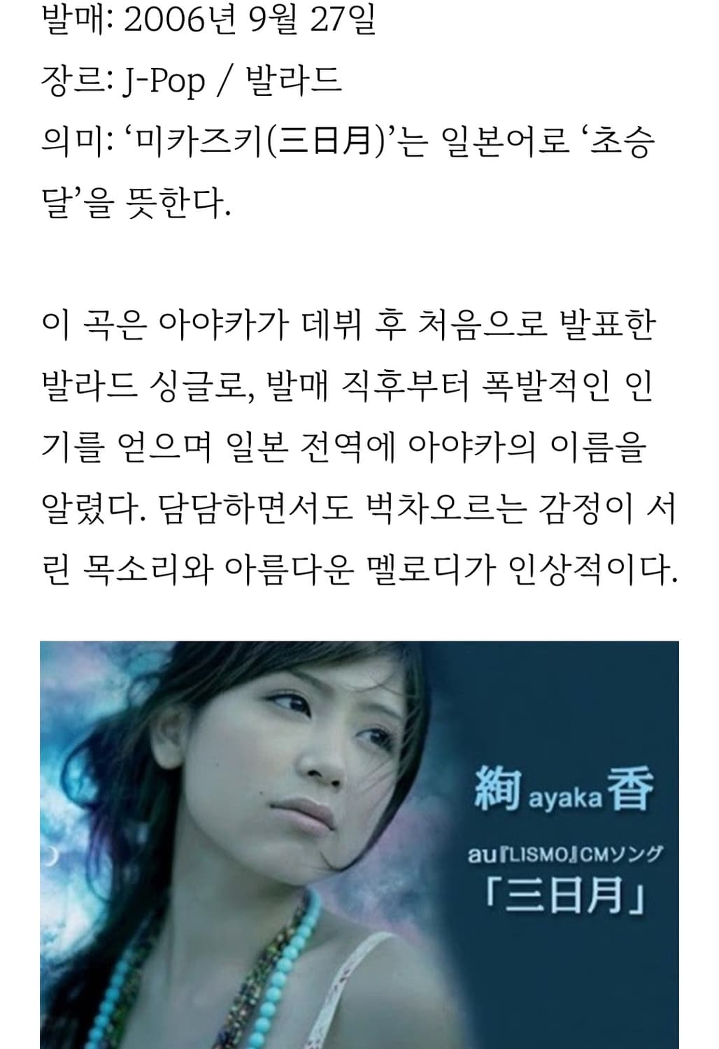 오타루 오르골박물관에서 구입 "복들어오는 노랑고양이" 상품이미지8