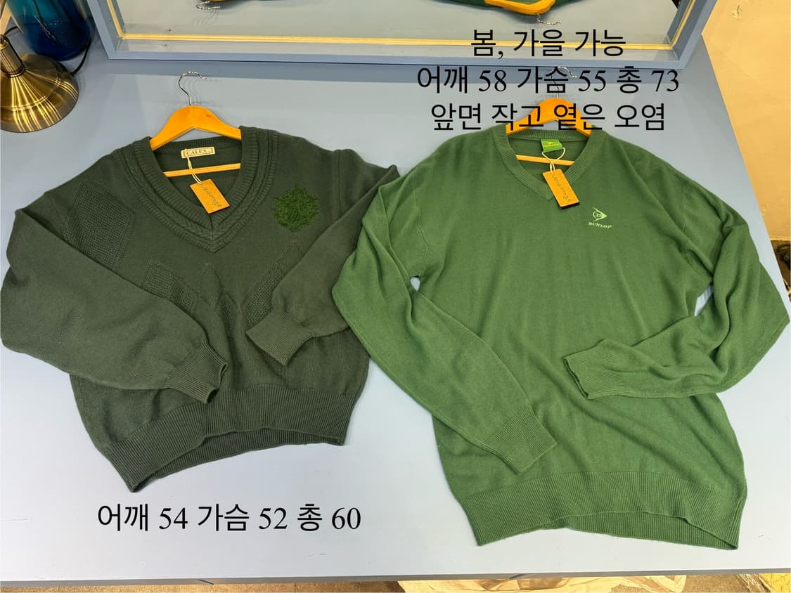 미리겨울❄️ 일본빈티지 장당7천원 상품이미지4