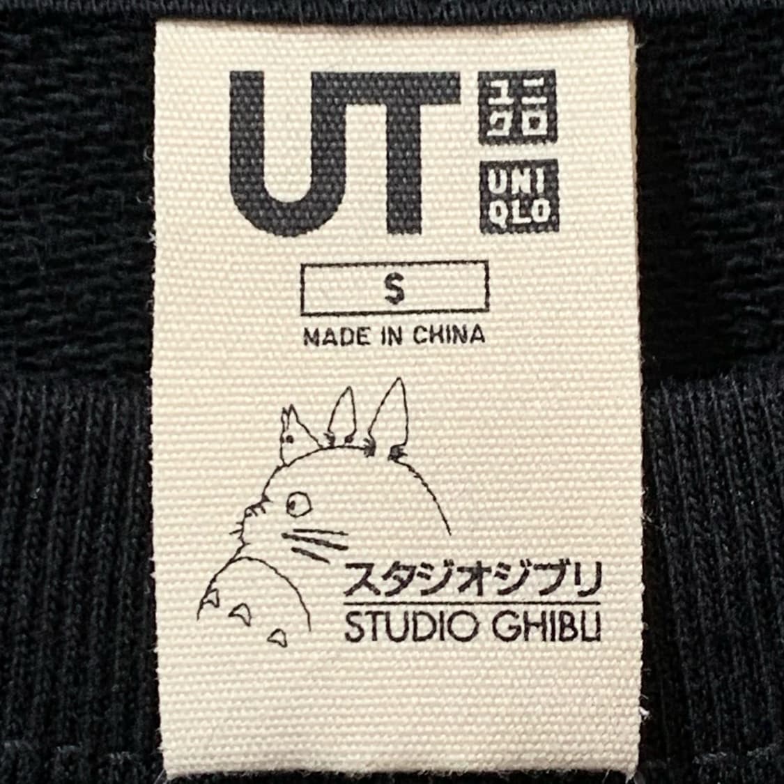 [S/새상품] 유니클로 X 지브리스튜디오 유바바 프린팅 맨투맨 스웻셔츠 상품이미지5