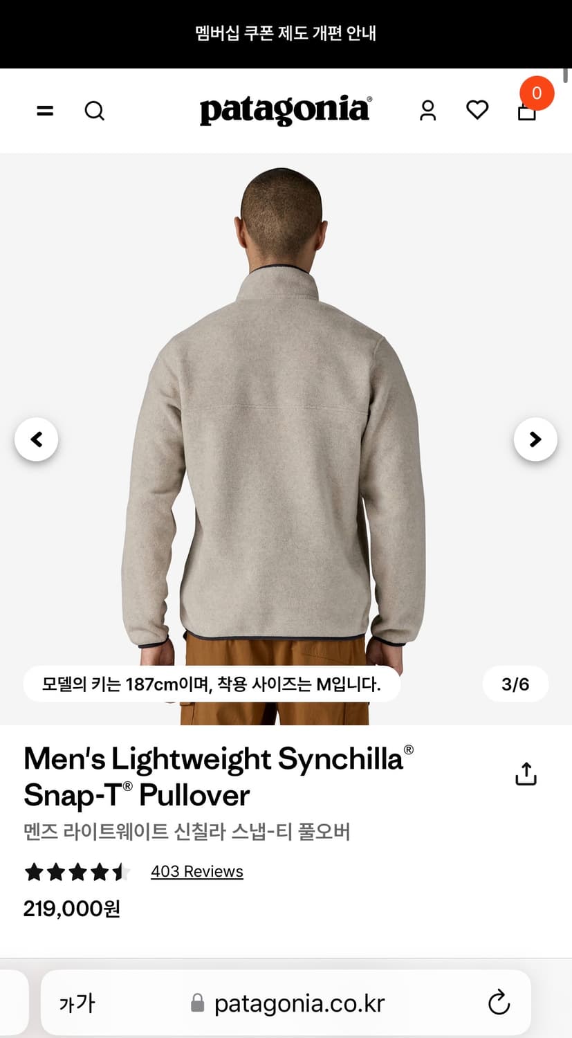 파타고니아 남성 라이트웨이트 신칠라 오트밀헤더/스몰더 블루 M사이즈 상품이미지3