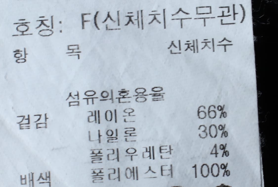 W(F) 스튜디오 톰보이 반팔 티셔츠 루즈핏 블랙 유니크-H3H33845 상품이미지7
