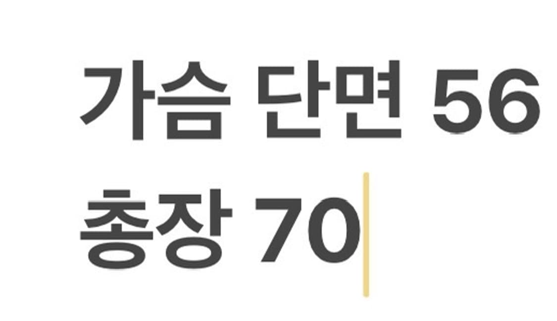 [ 정품/L ] 몬츄라 보아털 후리스 자켓 b15 상품이미지9