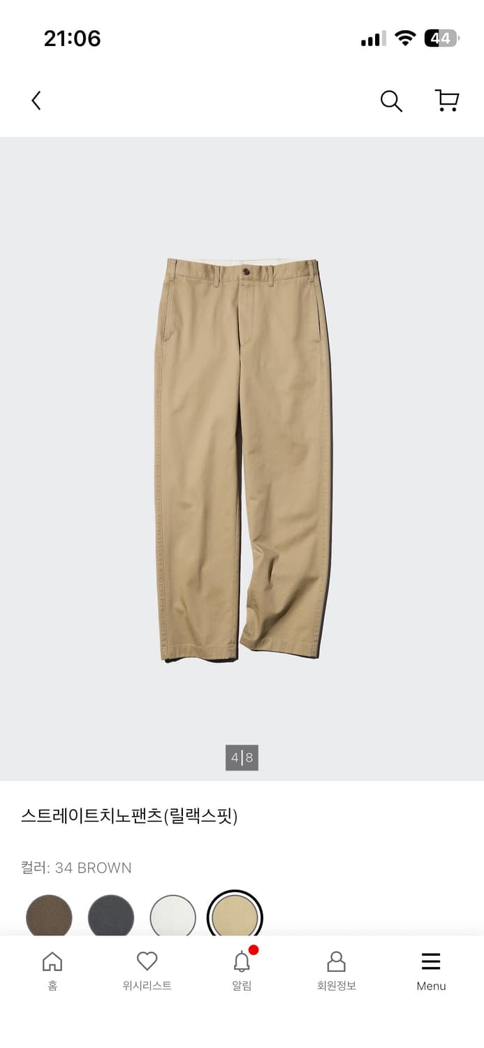 유니클로 와이드핏 치노팬츠 82 상품이미지1