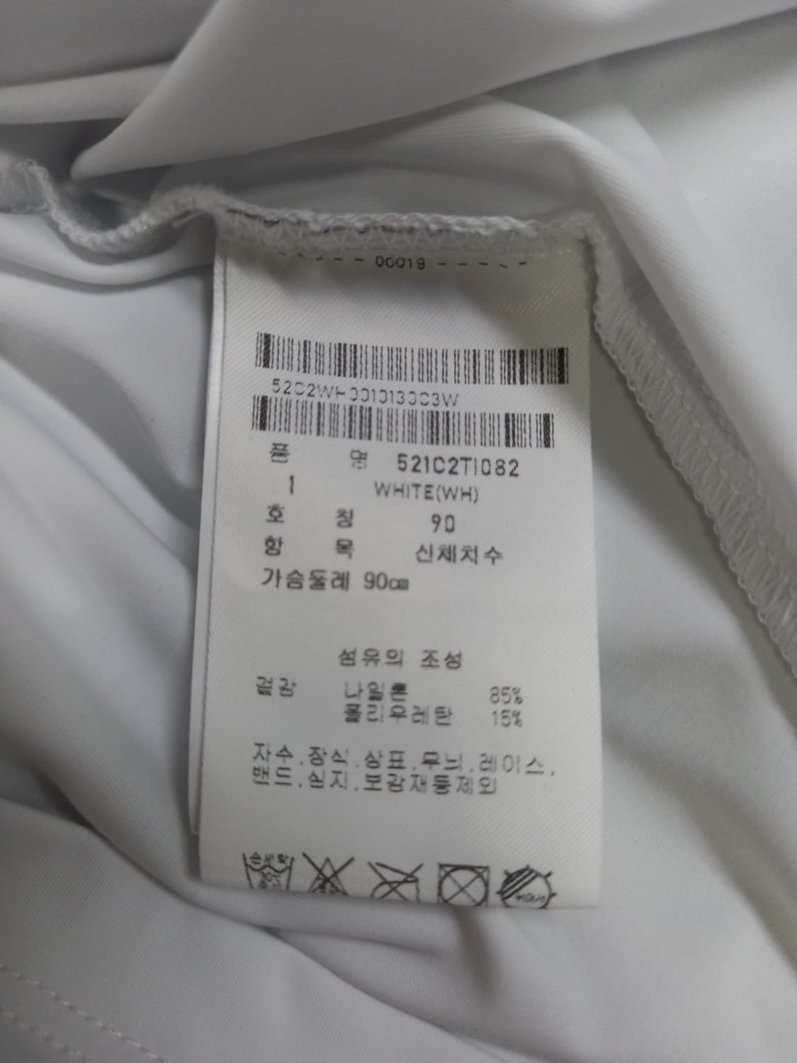 파리게이츠 골프 춘하 냉감 티셔츠 55 상품이미지7