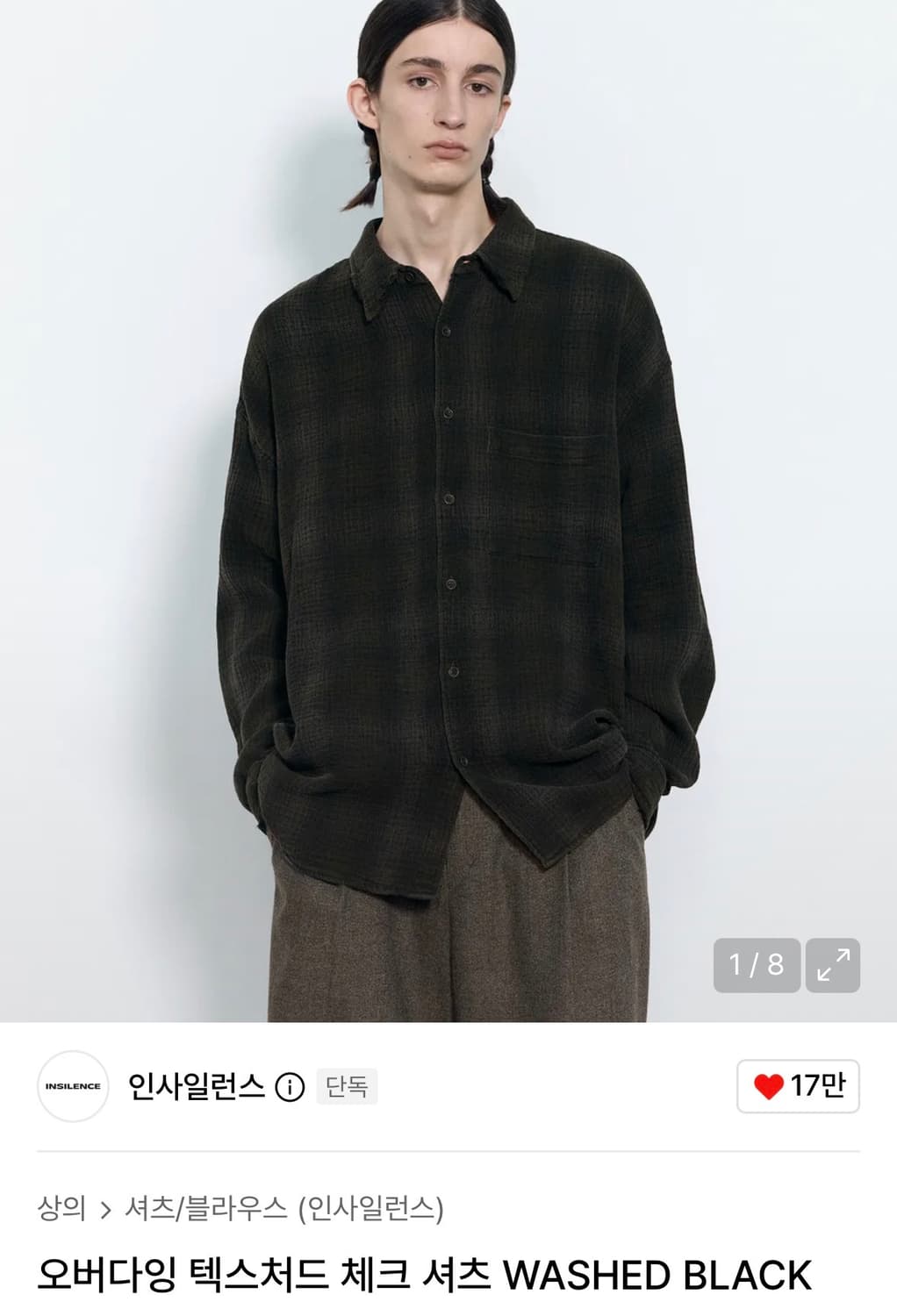 인사일런스 오버다잉 텍스처드 체크 셔츠 상품이미지1