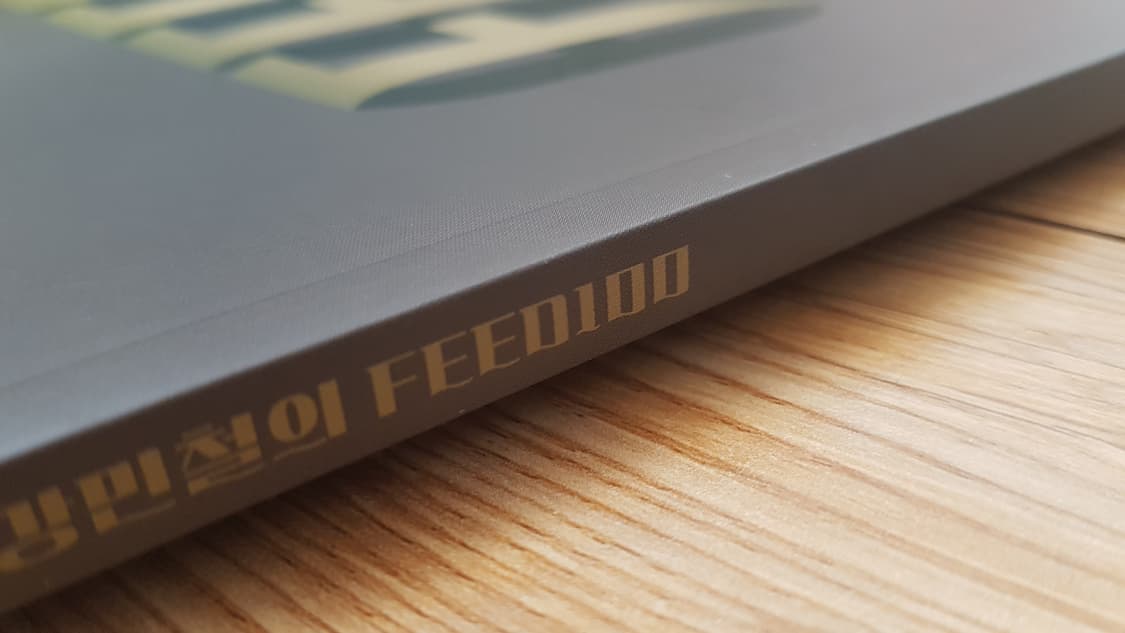 메가스터디 국어 강민철 피드백 인문 철학 상품이미지7