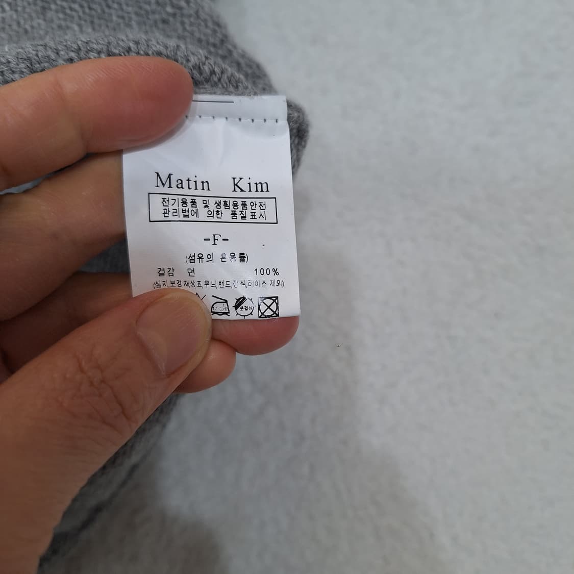 마뗑김  백스펠로고  집업갇니건L 상품이미지3