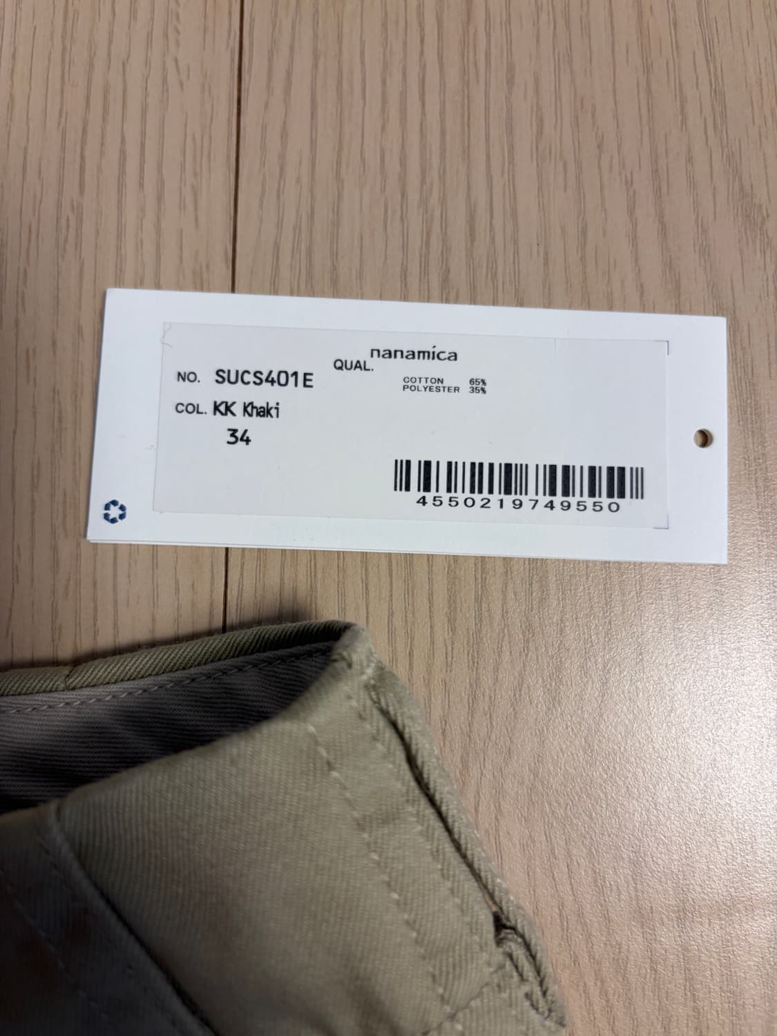 [34] 나나미카 와이드 치노 카키 상품이미지2