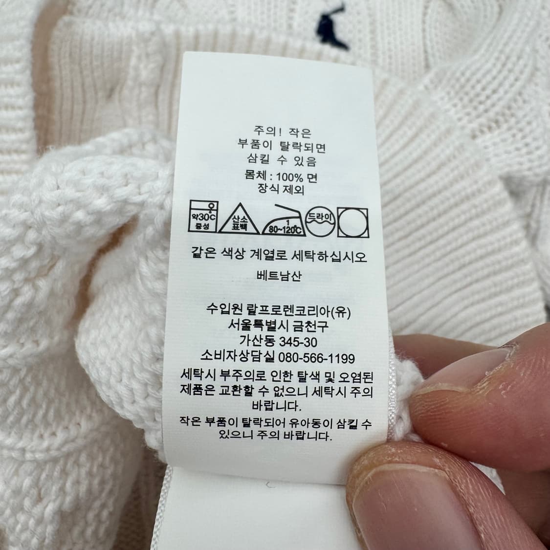 폴로 가디건  상품이미지5