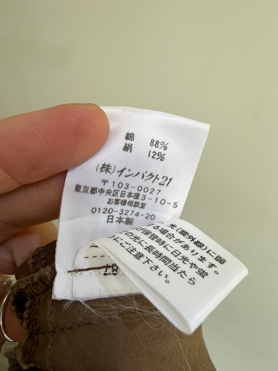 RALPH LAUREN (Made in Japan) 스커트  상품이미지7